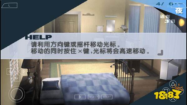 女神异闻录4黄金版最新游戏下载