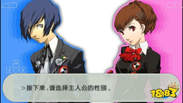 女神异闻录4黄金版最新游戏下载