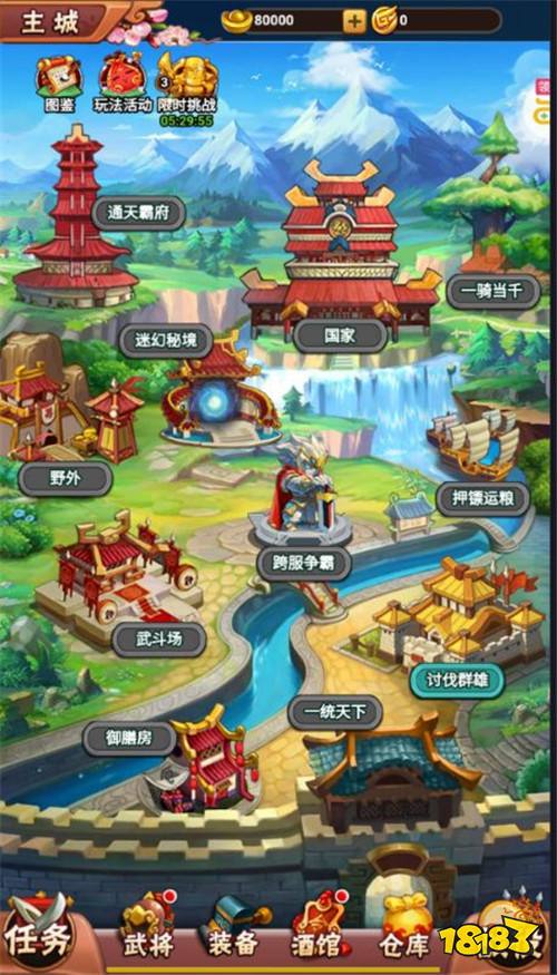 乱世当空群雄起!“大国战”带你梦回三国夺天下