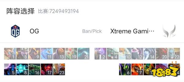 2023利雅得大師賽XG打OG誰(shuí)贏了 2023DOTA2利雅得大師賽突圍賽XG2-0輕取OG