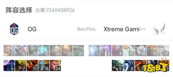 2023利雅得大師賽XG打OG誰(shuí)贏了 2023DOTA2利雅得大師賽突圍賽XG2-0輕取OG
