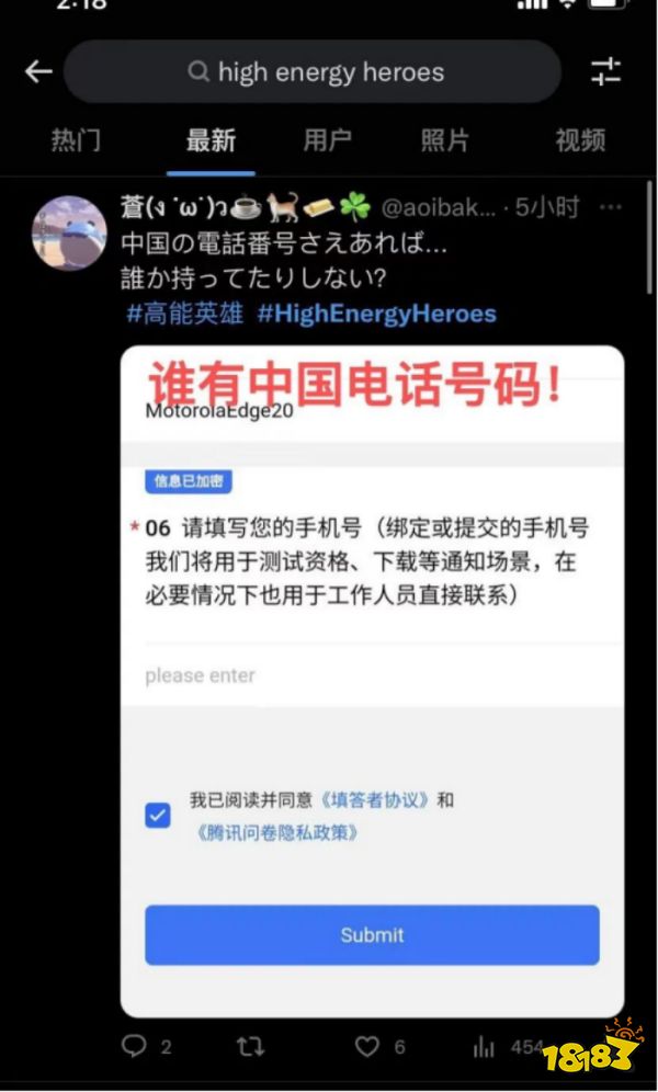 《高能英雄》能爆测试体验:竞技射击赛道的新黑马