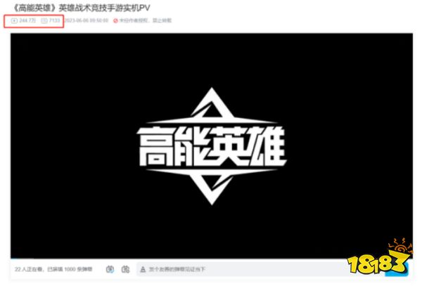 《高能英雄》能爆测试体验:竞技射击赛道的新黑马