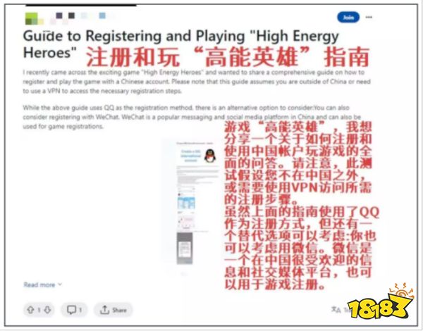 《高能英雄》能爆测试体验:竞技射击赛道的新黑马