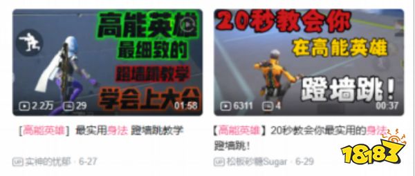《高能英雄》能爆测试体验:竞技射击赛道的新黑马