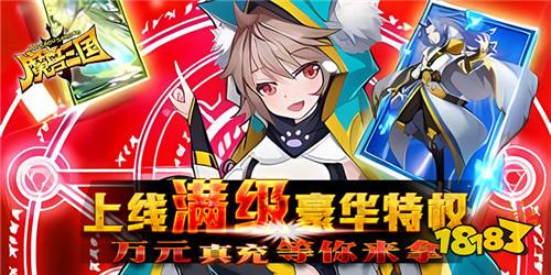 好玩的三国手游有哪些 目前最受欢迎的三国手游推荐