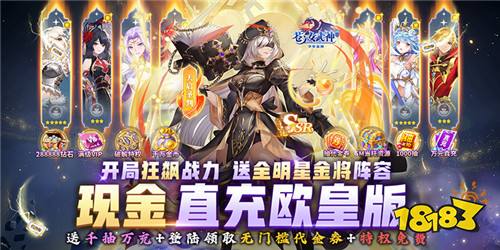 魔幻风格rpg手游盘点 耐玩的魔幻bt手游下载推荐