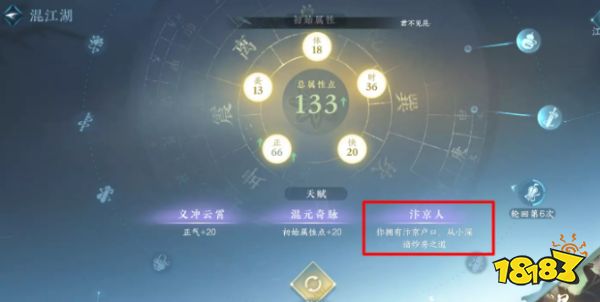 逆水寒手游女角色怎么拿名动江湖 女角色混江湖攻略