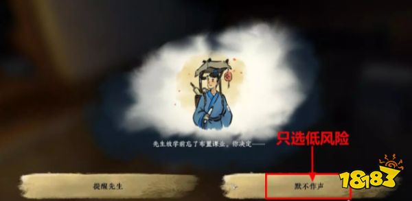 逆水寒手游女角色怎么拿名动江湖 女角色混江湖攻略