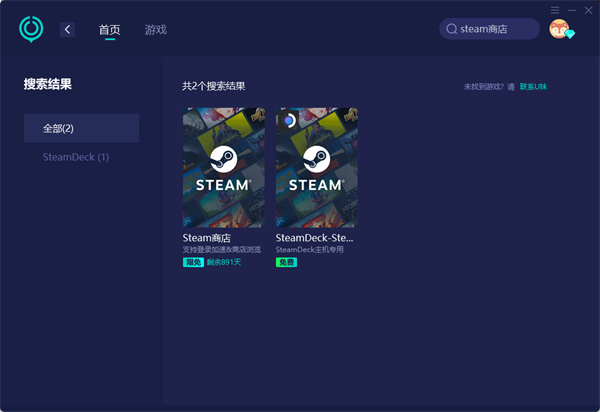 博德之门3哪个区最便宜 Steam跨区购买方法介绍