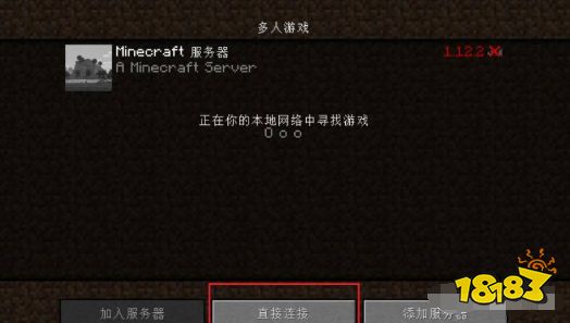 我的世界房主不在怎么玩