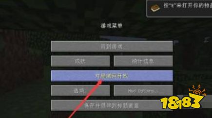 我的世界房主不在怎么玩