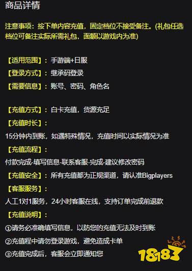 刀剑乱舞online日服如何充值 怎么充值日服游戏