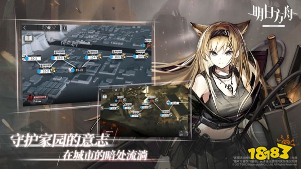 明日方舟2023最新官方中文版下载