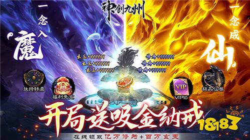 2023七月份第四周上线游戏:仙侠游戏数量最多