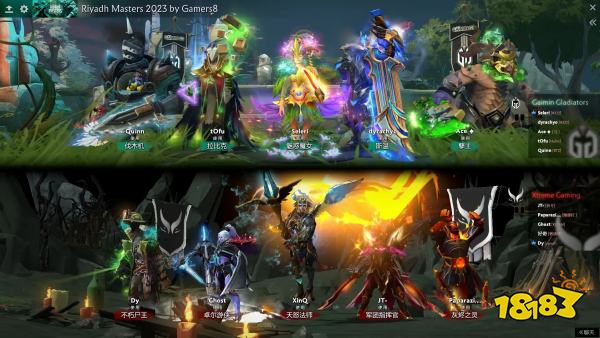 2023DOTA2利雅得大師賽小組賽GG打XG誰贏了 2023DOTA2利雅得大師賽小組賽GG2-0戰(zhàn)勝LGD 