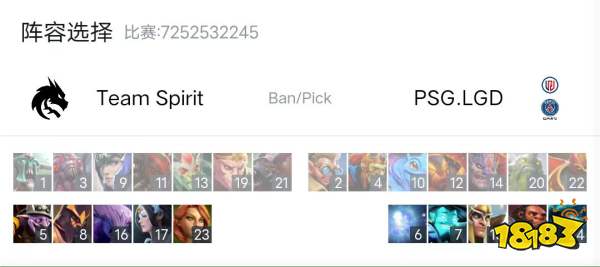 2023DOTA2利雅得大師賽小組賽LGD打Spirit誰贏了 2023DOTA2Aster利雅得大師賽小組賽LGD 0-2負于TSpirit