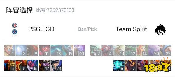 2023DOTA2利雅得大師賽小組賽LGD打Spirit誰贏了 2023DOTA2Aster利雅得大師賽小組賽LGD 0-2負于TSpirit
