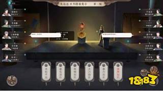 觅长生元婴怎么突破 元婴突破方法攻略