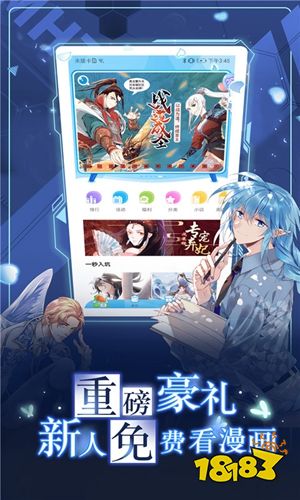 2023可以看鬼灭之刃漫画的app 有哪些可以看鬼灭之刃的漫画推荐