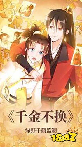 2023可以看鬼灭之刃漫画的app 有哪些可以看鬼灭之刃的漫画推荐