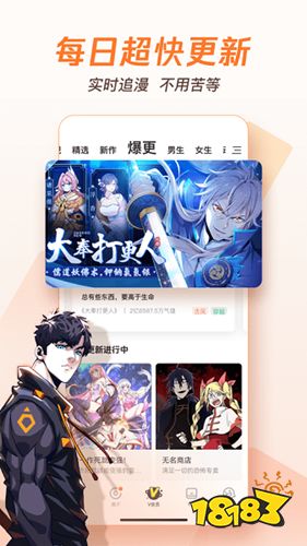 2023可以看鬼灭之刃漫画的app 有哪些可以看鬼灭之刃的漫画推荐