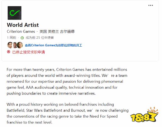 《极品飞车》新作或开发中!称要挑战赛车类型的传统