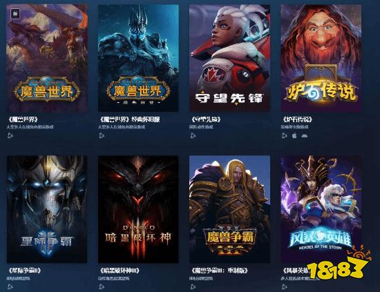 暴雪游戏国服停服半年！玩家数据仍然