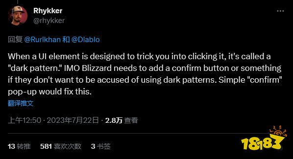 《暗黑4》UI设计被指恶意欺骗 临时修复开发中