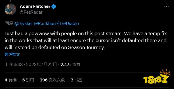 《暗黑4》UI设计被指恶意欺骗 临时修复开发中