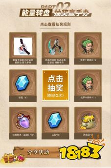 《航海王 启航》X万代威卡脆联动 超稀有角色卡限时发售！