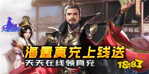 有哪些好玩的模拟经营手游 古代经营类型手游推荐