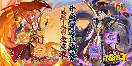 良心三国手游下载推荐 2022最新三国手游排行榜