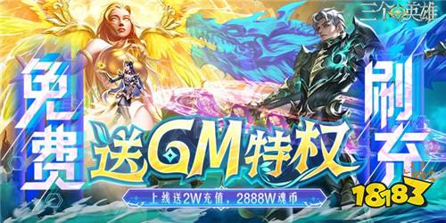 好玩的魔幻手游有哪些 不花钱的良心魔幻手游盘点