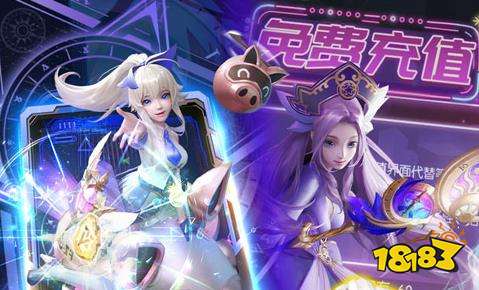 手游平台上线送首充