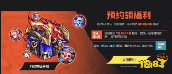 lol斗魂覺醒格溫通緝令圖標怎么獲取 英雄聯盟格溫通緝令圖標獲取攻略