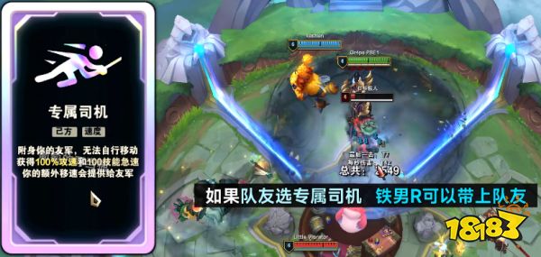 英雄聯(lián)盟斗魂競技場強勢陣容有哪些 lol斗魂競技場陣容介紹