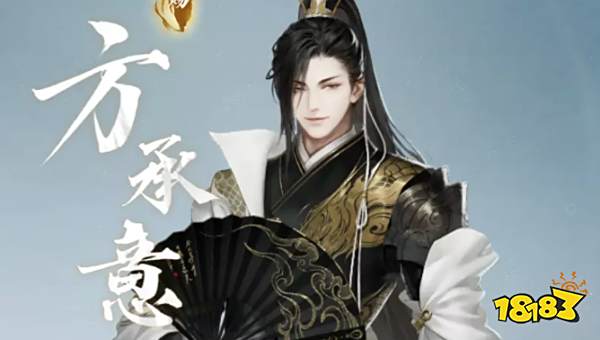 逆水寒手游方承意群侠技能适合谁 方承意群侠技能选择攻略