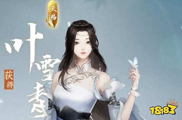 逆水寒手游全职业天赐群侠技能选择推荐 各职业群侠技能选择大全