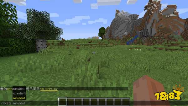 我的世界怎么找海底神殿指令