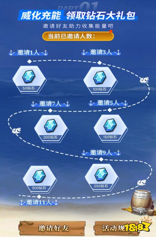 《航海王 启航》与万代威卡脆联动 精美角色卡、手办限时送!