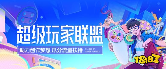 西瓜视频携优质游戏内容亮相2023ChinaJoy,让多元的游戏被更多人看见