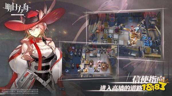 明日方舟2023苹果最新版免费下载