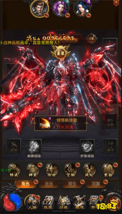 本周必玩游戏推荐！经典传奇手游“皇者”降临！