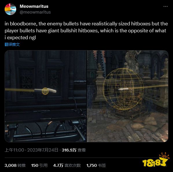 《血源》新发现:敌人和玩家的子弹命中体积不同