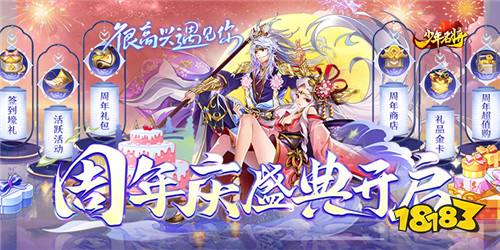 有没有好玩的良心三国手游 最新三国手游排行榜