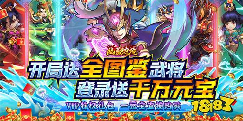 有没有好玩的良心三国手游 最新三国手游排行榜