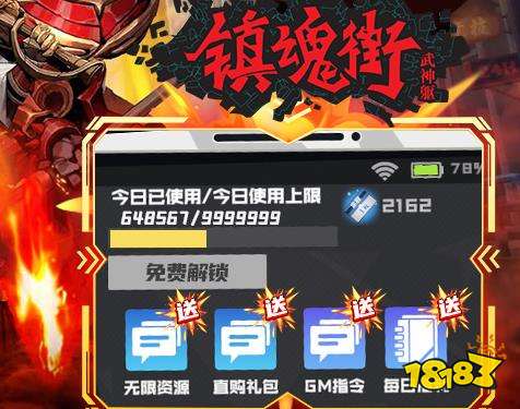 单机手游破解版盒子