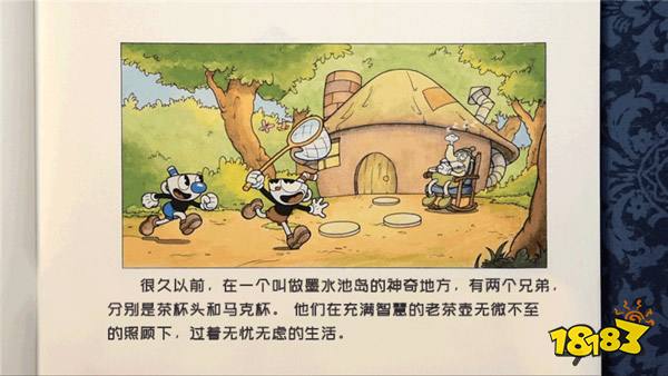 茶杯頭大冒險(xiǎn)2023最新下載