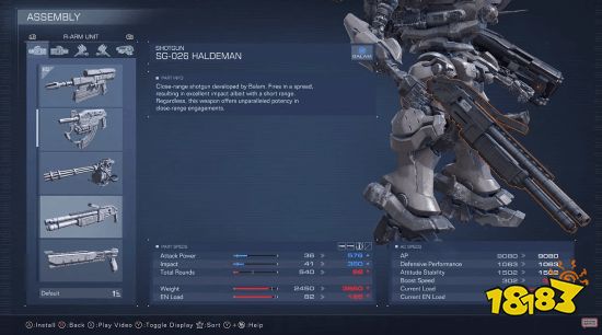 《装甲核心6》公布新实机：更多机甲和场景曝光!